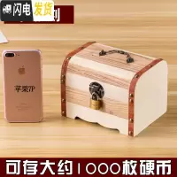三维工匠木质百宝箱大容量儿童男孩存钱罐网红带锁盒只进不出可存可取 中号[不刻字]送钥匙锁储蓄罐