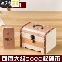 三维工匠木质百宝箱大容量儿童男孩存钱罐网红带锁盒只进不出可存可取 大号[不刻字]送钥匙锁储蓄罐