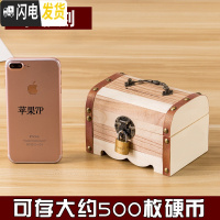 三维工匠木质百宝箱大容量儿童男孩存钱罐网红带锁盒只进不出可存可取 小号[不刻字]送钥匙锁储蓄罐