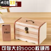 三维工匠木质百宝箱大容量儿童男孩存钱罐网红带锁盒只进不出可存可取 特大号[不刻字]送钥匙锁储蓄罐