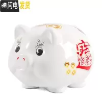三维工匠猪存钱罐儿童女孩不可取只进不出创意抖音陶瓷储钱罐大容量储蓄罐 白色进宝(只进不出)8号