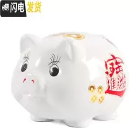 三维工匠猪存钱罐儿童女孩不可取只进不出创意抖音陶瓷储钱罐大容量储蓄罐 白色进宝(可进可出)8号