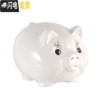 三维工匠猪存钱罐儿童女孩不可取只进不出创意抖音陶瓷储钱罐大容量储蓄罐 白色(可进可出)8号