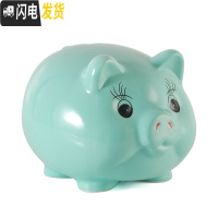 三维工匠猪存钱罐儿童女孩不可取只进不出创意抖音陶瓷储钱罐大容量储蓄罐 绿色(只进不出)8号