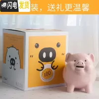 三维工匠猪存钱罐儿童女生不可取只进不出创意抖音陶瓷大人家用容量储蓄罐 8寸福气粉色-只进不出-礼盒