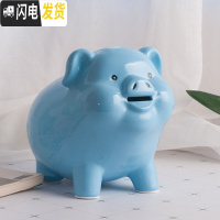 三维工匠猪存钱罐儿童女生不可取只进不出创意抖音陶瓷大人家用容量储蓄罐 8寸运气蓝色-只进不出