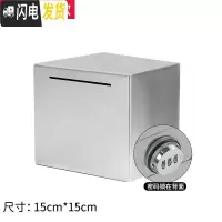 三维工匠网红不锈钢存钱罐带锁可取成人家用365天大容量防摔硬纸币储蓄罐 小号带密码锁(不刻字)不锈钢