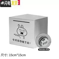 三维工匠网红不锈钢存钱罐带锁可取成人家用365天大容量防摔硬纸币储蓄罐 小号带密码锁(今天存钱)不锈钢