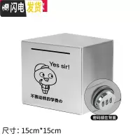 三维工匠网红不锈钢存钱罐带锁可取成人家用365天大容量防摔硬纸币储蓄罐 小号带密码锁(别动学费)不锈钢