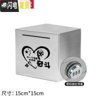 三维工匠网红不锈钢存钱罐带锁可取成人家用365天大容量防摔硬纸币储蓄罐 小号带密码锁(努力奋斗)不锈钢