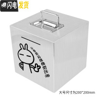 三维工匠网红只进不出存钱罐不锈钢家用储蓄罐儿童不可取大容量防摔大人用 大号手提款(压根没想取)可取出