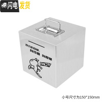 三维工匠网红只进不出存钱罐不锈钢家用储蓄罐儿童不可取大容量防摔大人用 小号手提款(我们的目标)可取出