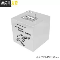 三维工匠网红只进不出存钱罐不锈钢家用储蓄罐儿童不可取大容量防摔大人用 小号手提款(我们的目标)可取出
