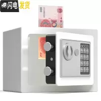 三维工匠网红密码箱存钱罐儿童储蓄抖音只进不出不可取大人家用创意男女生 象牙白电子密码锁存钱罐储蓄罐