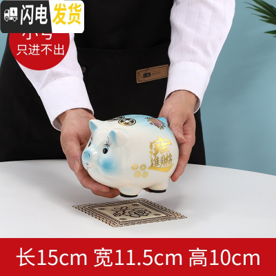 三维工匠网红金猪存钱罐可存不可取大人用家用儿童储蓄罐女生可爱只进不出 15cm蓝牡丹猪(只进不出)送彩盒+烫金垫
