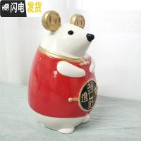三维工匠老鼠本命年存钱罐大人家用不可取简约现代女生可爱创意儿童储蓄罐 红色/有取钱口