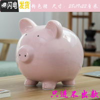 三维工匠超大号陶瓷猪存钱罐客厅摆件纸币硬币只进不出大容量陶瓷储蓄罐 超大号经典粉色猪(只进不出)