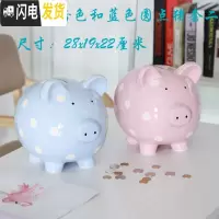 三维工匠超大号陶瓷猪存钱罐客厅摆件纸币硬币只进不出大容量陶瓷储蓄罐 超大粉色蓝色圆点猪套二(能出)