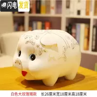 三维工匠金猪 存钱罐成人储蓄罐陶瓷超大号只进不出创意儿童礼品开业摆件 白色大玫瑰只进不出无垫