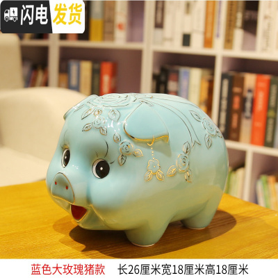 三维工匠金猪 存钱罐成人储蓄罐陶瓷超大号只进不出创意儿童礼品开业摆件 蓝色大玫瑰可存可取无垫