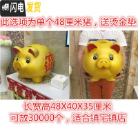 三维工匠金猪存钱罐储蓄储钱小猪创意不可取大人用家用儿童只进不出大容量 单个48厘米[不可取钱]储蓄罐
