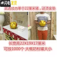 三维工匠金猪存钱罐储蓄储钱小猪创意不可取大人用家用儿童只进不出大容量 单个长22厘米[可取钱]储蓄罐