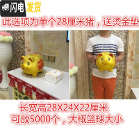 三维工匠金猪存钱罐储蓄储钱小猪创意不可取大人用家用儿童只进不出大容量 单个长28厘米[可取钱]储蓄罐