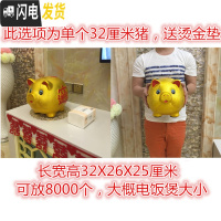 三维工匠金猪存钱罐储蓄储钱小猪创意不可取大人用家用儿童只进不出大容量 单个长32厘米[可取钱]储蓄罐