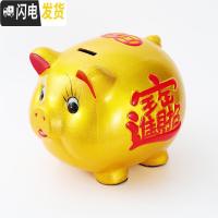 三维工匠金猪存钱罐储蓄罐储钱猪创意儿童只进不出大容量不可取大人用家用 22号[再送两只12号]