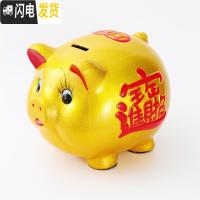 三维工匠金猪存钱罐储蓄罐储钱猪创意儿童只进不出大容量不可取大人用家用 24号[只进不出][单只]