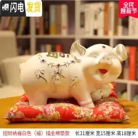 三维工匠金猪存钱罐成人储蓄罐储钱罐陶瓷超大号创意儿童网红礼品开业摆件 白色(福)(棉垫)可存可取