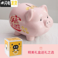 三维工匠陶瓷存钱罐儿童不可取只进不出大人用家用储蓄罐纸币硬币两用网红 1号粉9寸可进可出进宝礼盒装