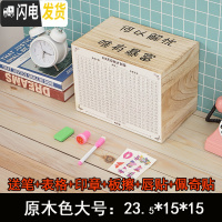 三维工匠存钱罐不可取家用大人用创意简约现代只进不出储钱罐存钱箱 网红 原木色大号(唯有暴富储蓄罐