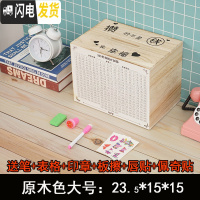 三维工匠存钱罐不可取家用大人用创意简约现代只进不出储钱罐存钱箱 网红 原木色大号(攒是幸福储蓄罐