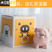 三维工匠存钱罐大人家用简约现代网红不可取存可儿童创意容量陶瓷猪プレゼ 8寸粉色:无取钱口/礼盒装储蓄罐