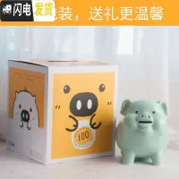 三维工匠存钱罐大人家用简约现代网红不可取存可儿童创意容量陶瓷猪プレゼ 8寸绿色:无取钱口/礼盒装储蓄罐