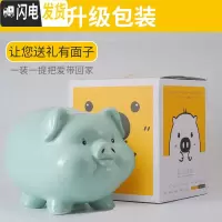 三维工匠陶瓷存钱罐儿童不可取只进不出大人用家用储蓄罐纸币硬币两用网红 一号绿9寸只进不出礼盒装