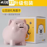 三维工匠陶瓷猪大号存钱罐生日女只进不出储钱储蓄罐可存可取孩 红色8寸只进不出礼盒