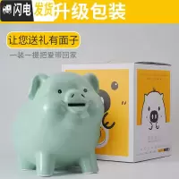 三维工匠陶瓷猪大号存钱罐生日女只进不出储钱储蓄罐可存可取孩 绿色8寸可进可出礼盒