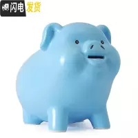 三维工匠陶瓷猪大号存钱罐生日女只进不出储钱储蓄罐可存可取孩 蓝色8寸只进不出