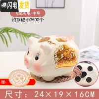 三维工匠陶瓷猪存钱罐不可取只进不出网红大号家居摆件大人儿童礼品储蓄罐 中号粉色[可进可取]送两大豪礼