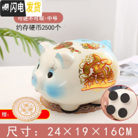 三维工匠陶瓷猪存钱罐不可取只进不出网红大号家居摆件大人儿童礼品储蓄罐 中号蓝色[只进不出]送两大豪礼