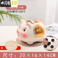 三维工匠陶瓷猪存钱罐不可取只进不出网红大号家居摆件大人儿童礼品储蓄罐 小号粉色[可进可取]送两大豪礼