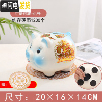 三维工匠陶瓷猪存钱罐不可取只进不出网红大号家居摆件大人儿童礼品储蓄罐 小号蓝色[可进可取]送两大豪礼