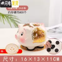 三维工匠陶瓷猪存钱罐不可取只进不出网红大号家居摆件大人儿童礼品储蓄罐 小小号粉色[可进可取]送两大豪礼