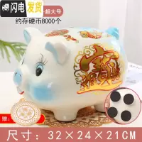 三维工匠陶瓷猪存钱罐不可取只进不出网红大号家居摆件大人儿童礼品储蓄罐 猪王蓝色[只进不出]送两大豪礼