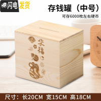 三维工匠鼠年365天存钱罐大人用不可取家用大容量储蓄罐创意定制照片 中号—来福鼠(买一送六)只进不出