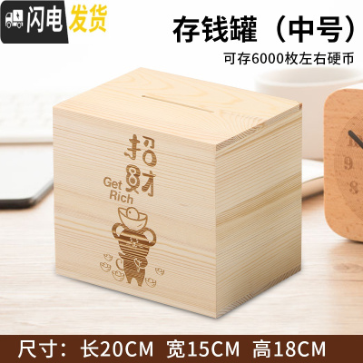 三维工匠鼠年365天存钱罐大人用不可取家用大容量储蓄罐创意定制照片 中号—鼠(买一送六)只进不出