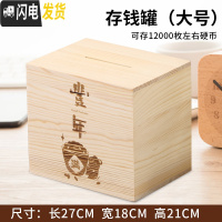 三维工匠鼠年365天存钱罐大人用不可取家用大容量储蓄罐创意定制照片 大号—丰年鼠(买一送六)只进不出