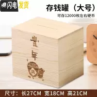 三维工匠鼠年365天存钱罐大人用不可取家用大容量储蓄罐创意定制照片 大号—丰年鼠(买一送六)只进不出